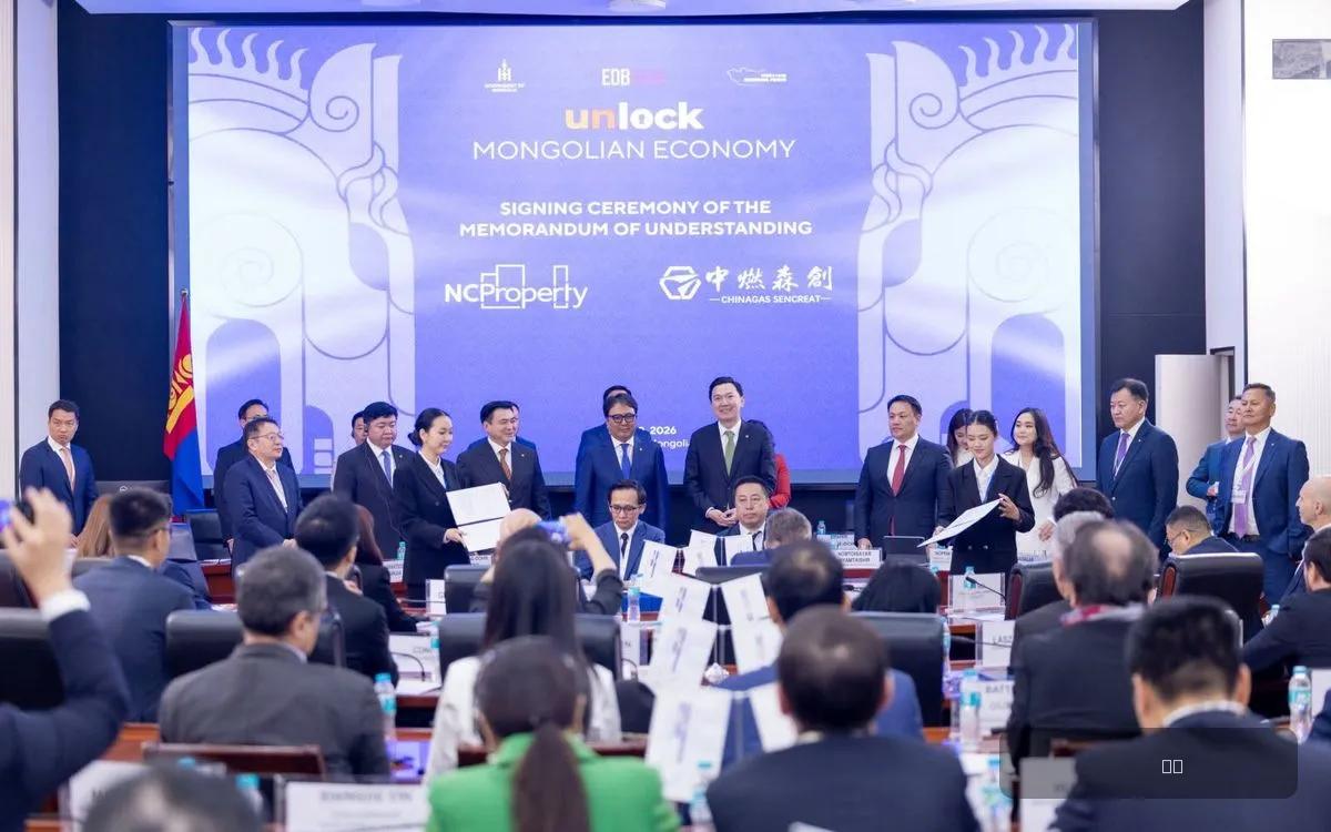 Unlock the Mongolian economy
