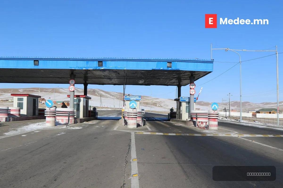 Олон улс болон улсын чанартай авто зам ашигласны төлбөрийг ирэх 8 сарын 1-нээс шинэчилж мөрдөнө.